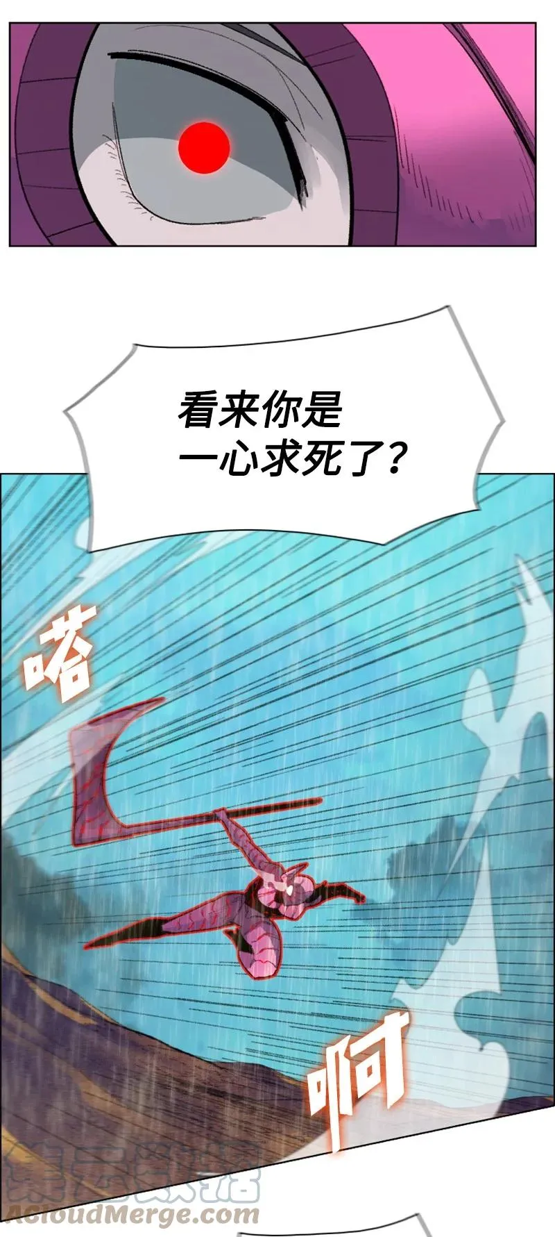136 疯狂演算 第61页