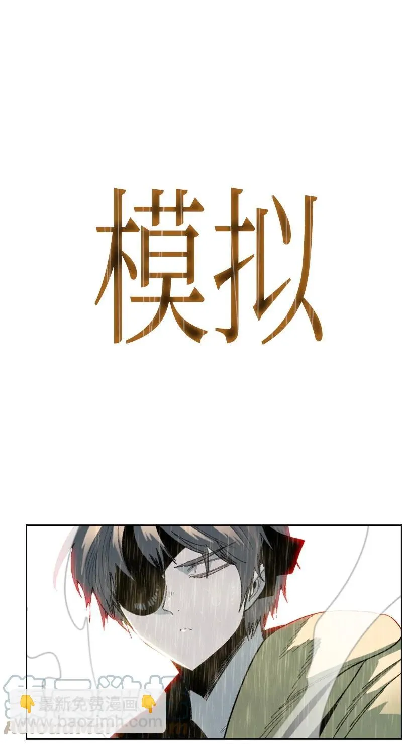 136 疯狂演算 第65页