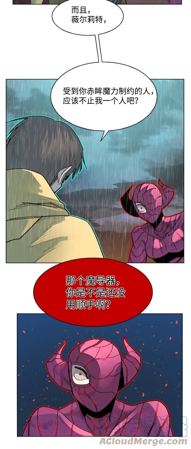 136 疯狂演算 第77页