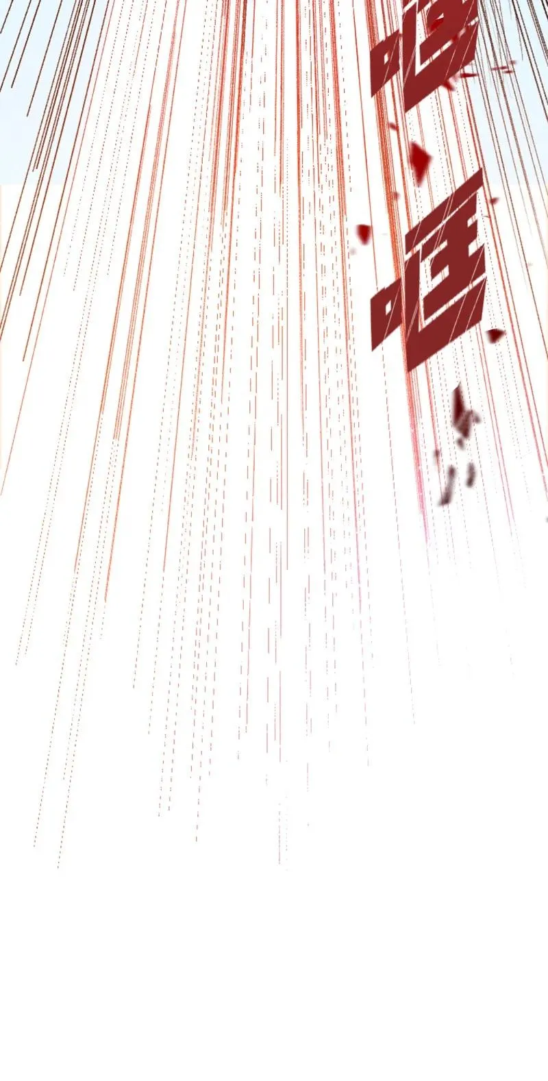 136 疯狂演算 第88页