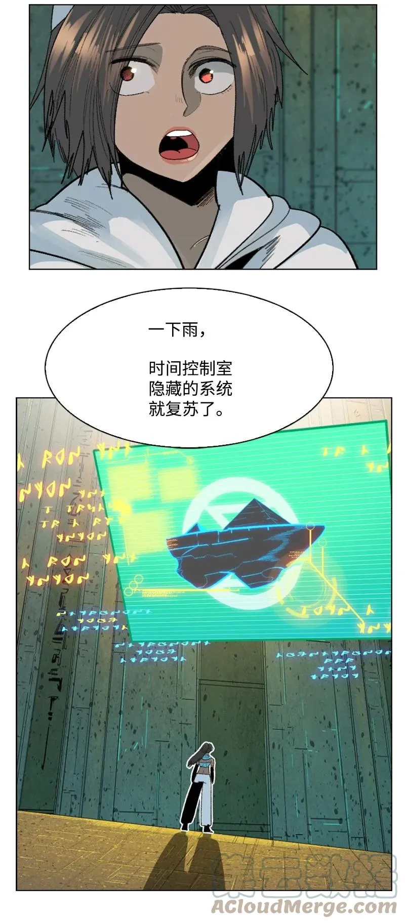 136 疯狂演算 第101页