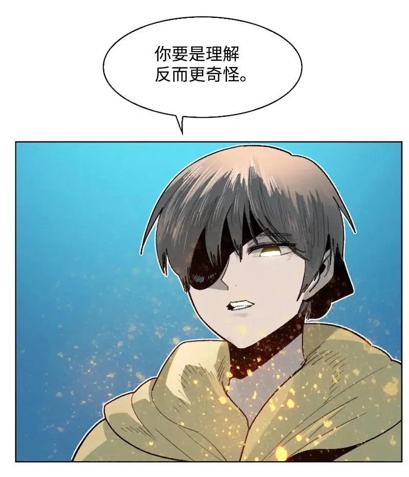 137 大海深处 第5页