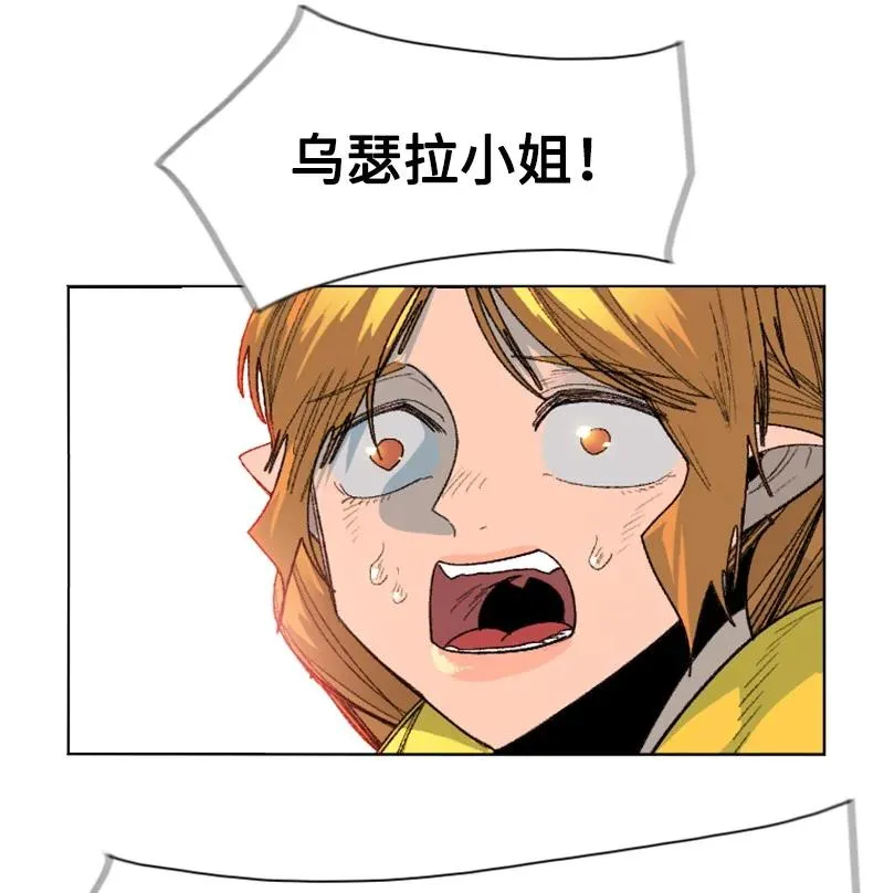 138 牺牲品 第2页