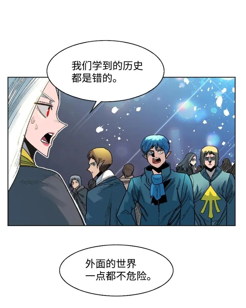 138 牺牲品 第26页