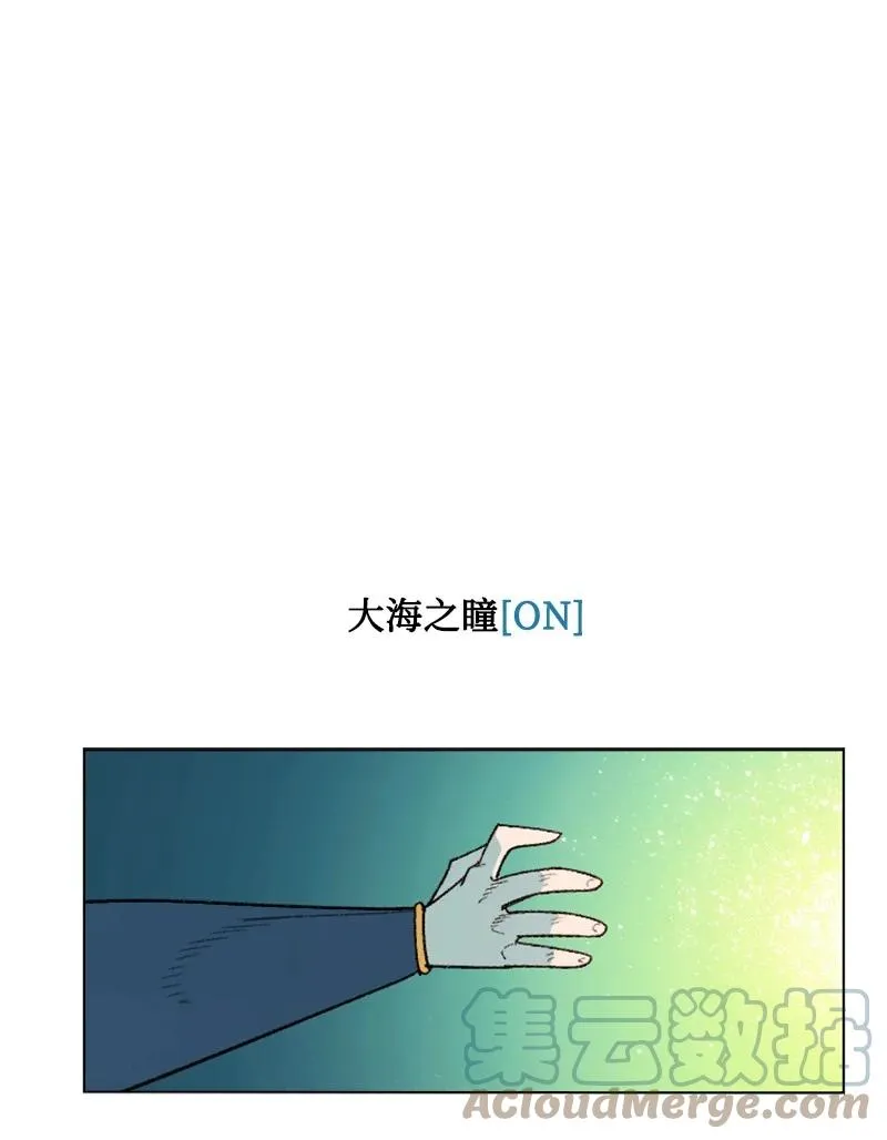 138 牺牲品 第77页