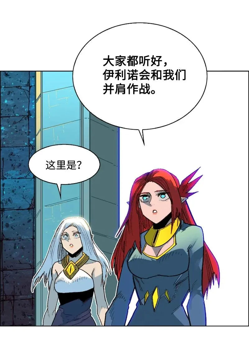 138 牺牲品 第82页