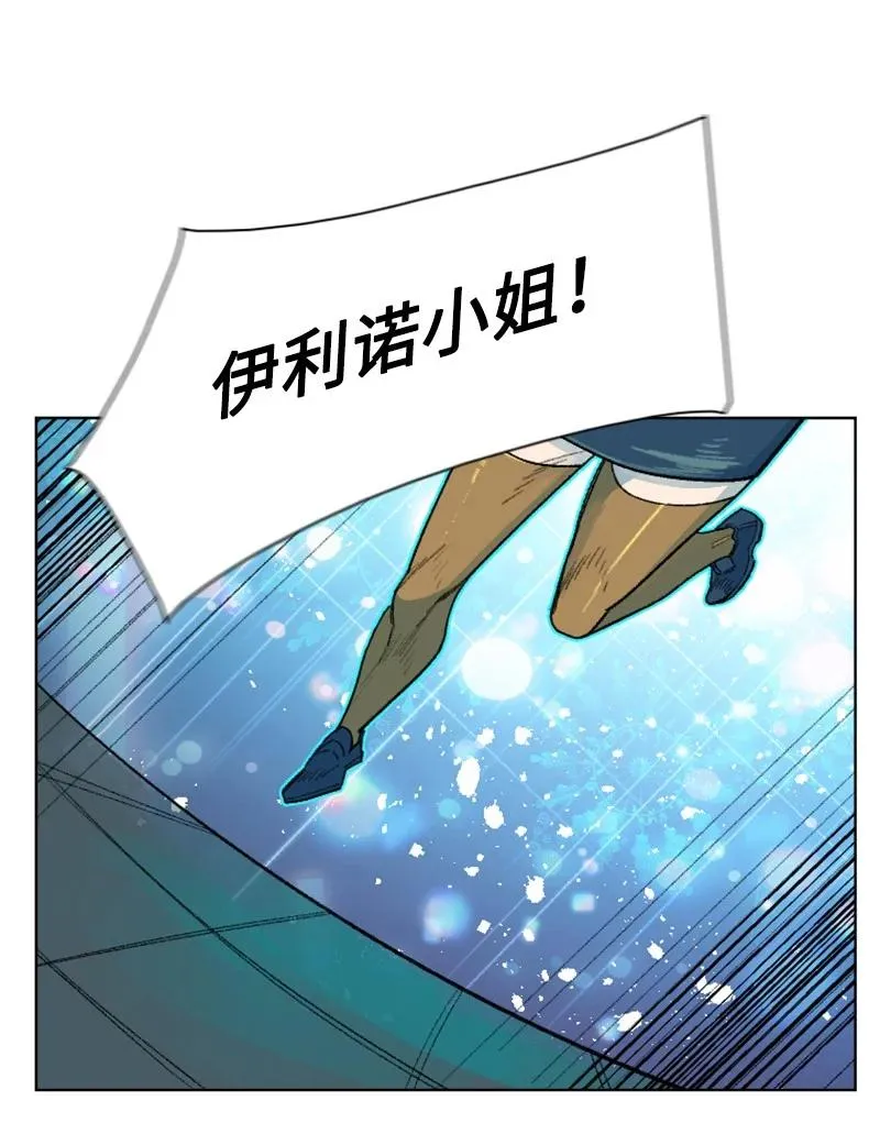 138 牺牲品 第86页