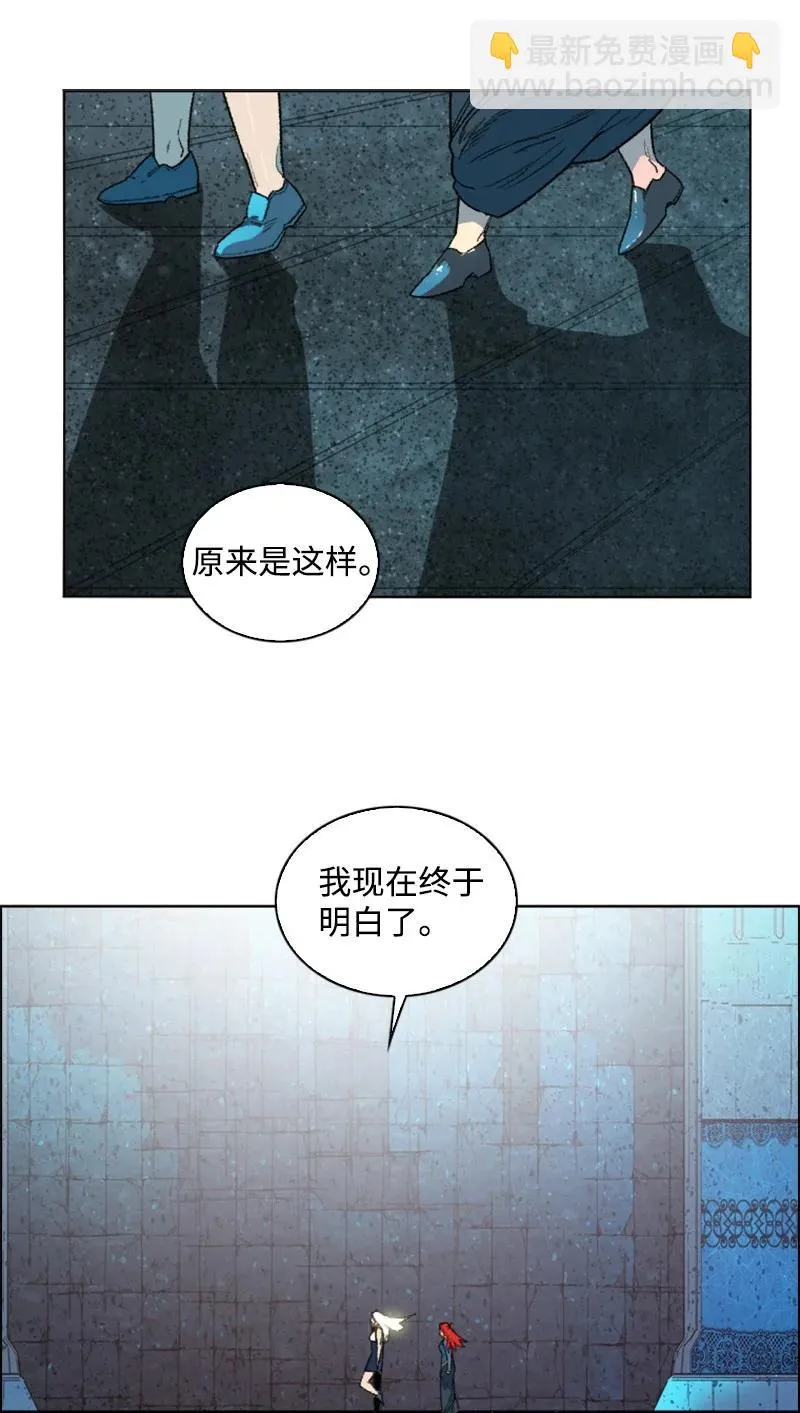 138 牺牲品 第94页