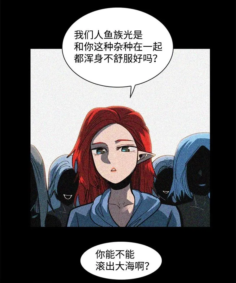 138 牺牲品 第96页
