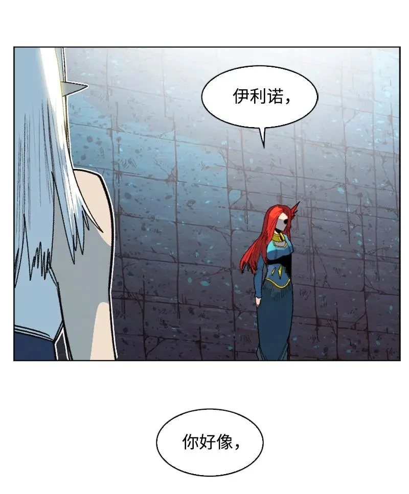 138 牺牲品 第100页