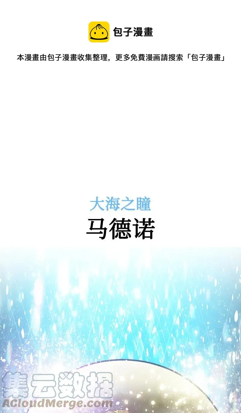 139 成为女王 第1页