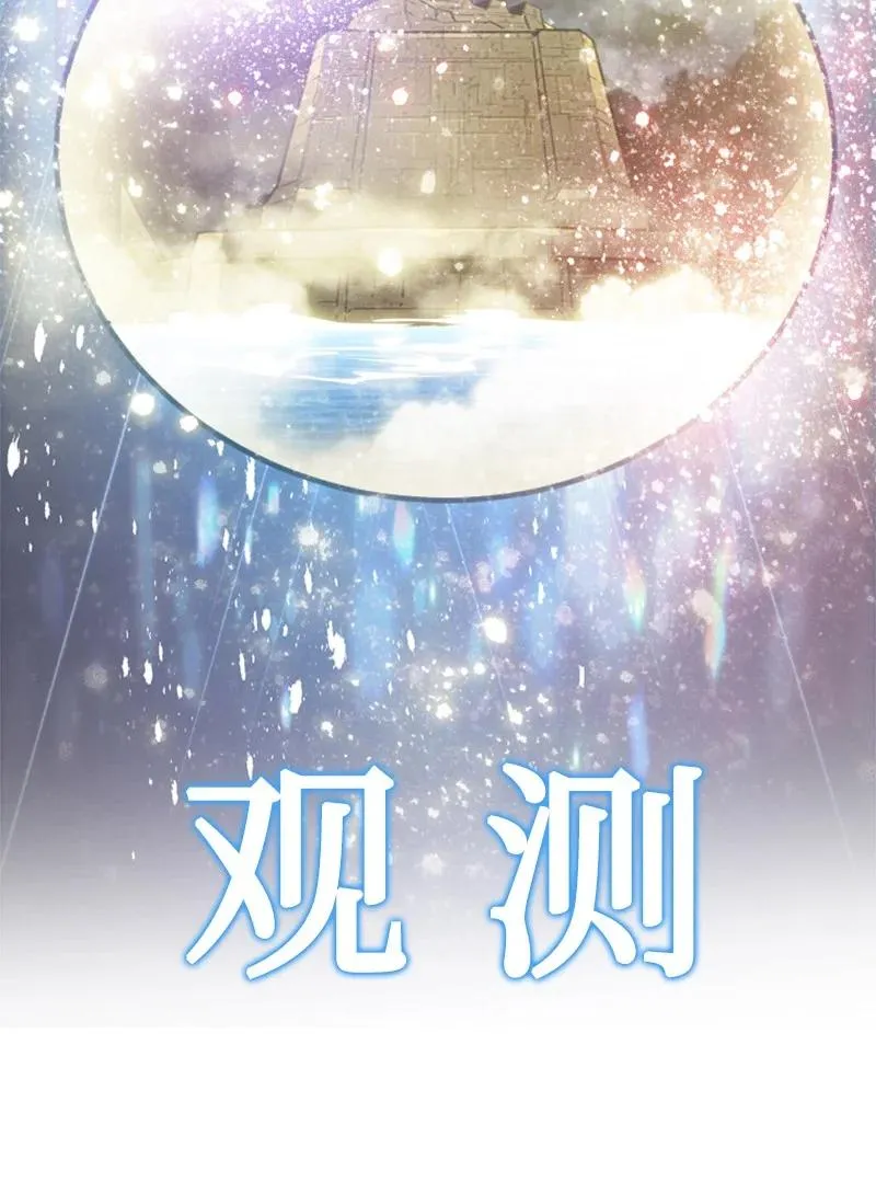 139 成为女王 第2页