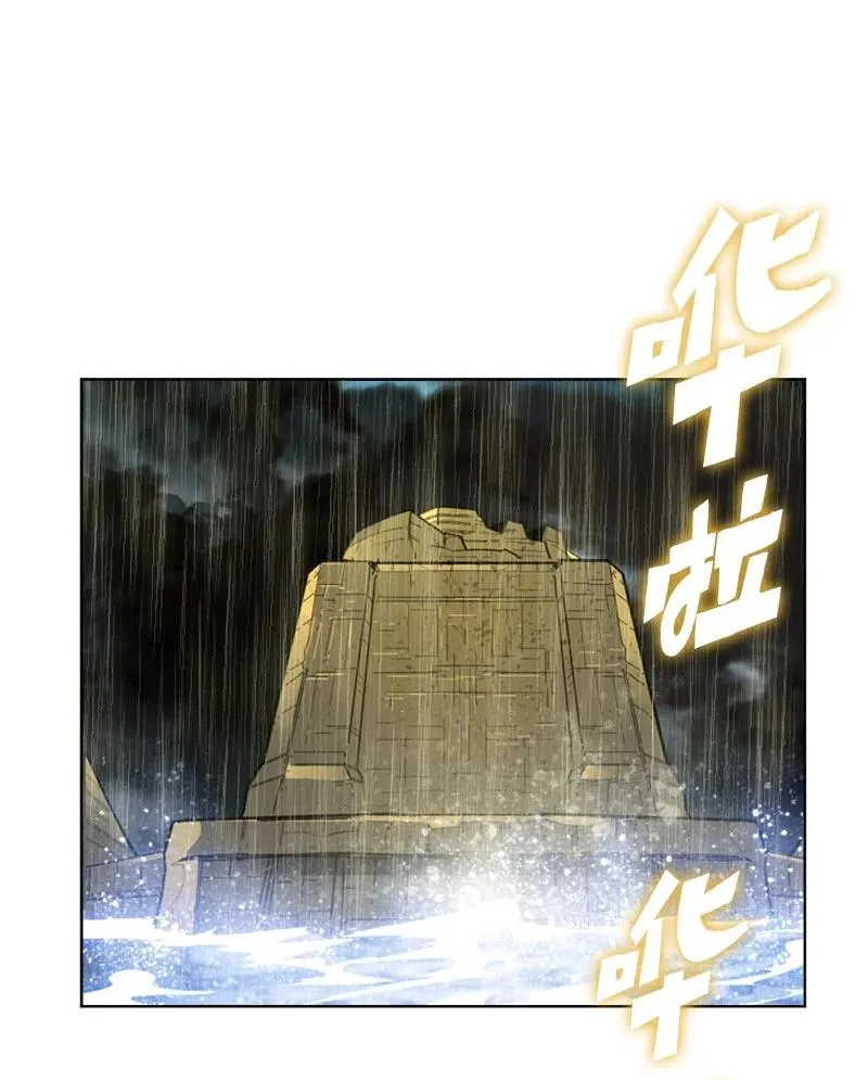 139 成为女王 第3页