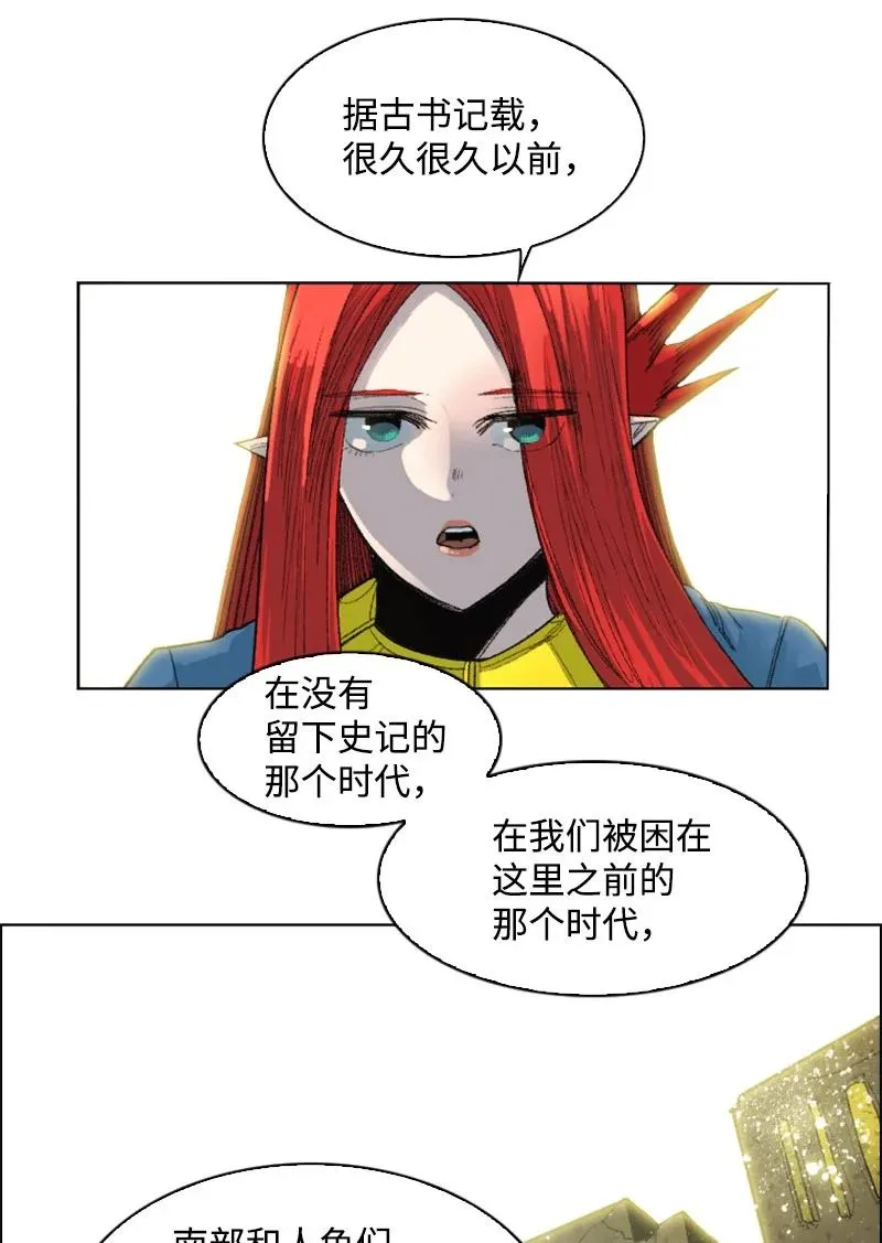 139 成为女王 第11页