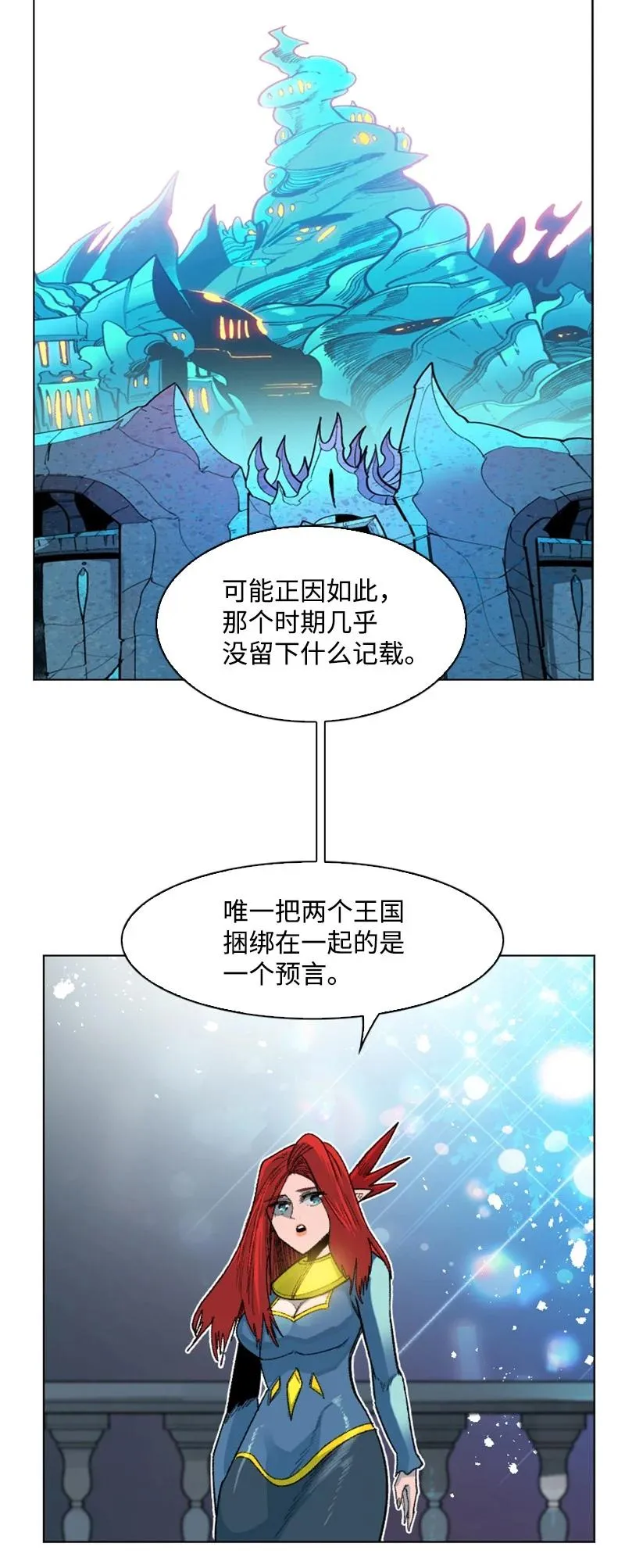 139 成为女王 第14页