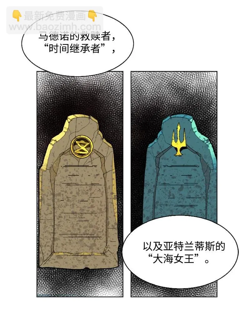 139 成为女王 第15页
