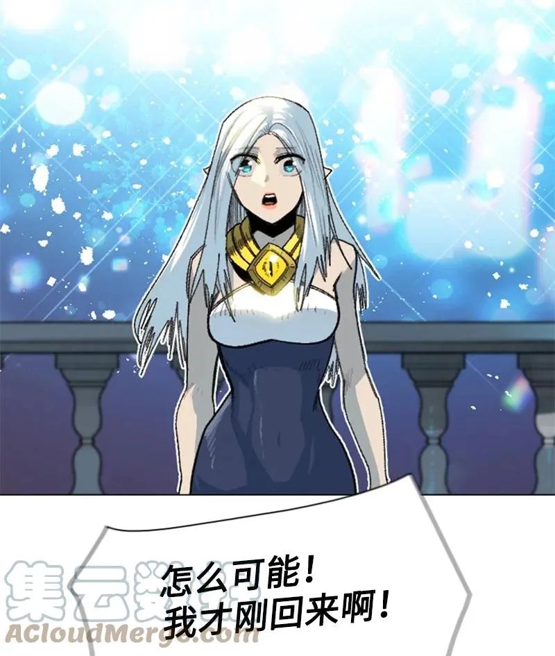 139 成为女王 第19页