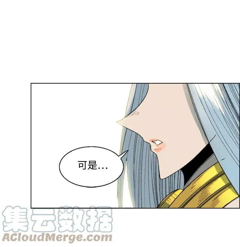 139 成为女王 第22页