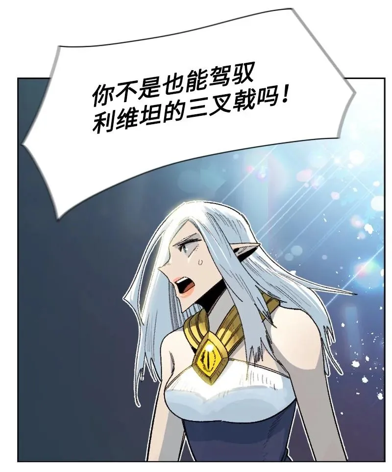 139 成为女王 第23页
