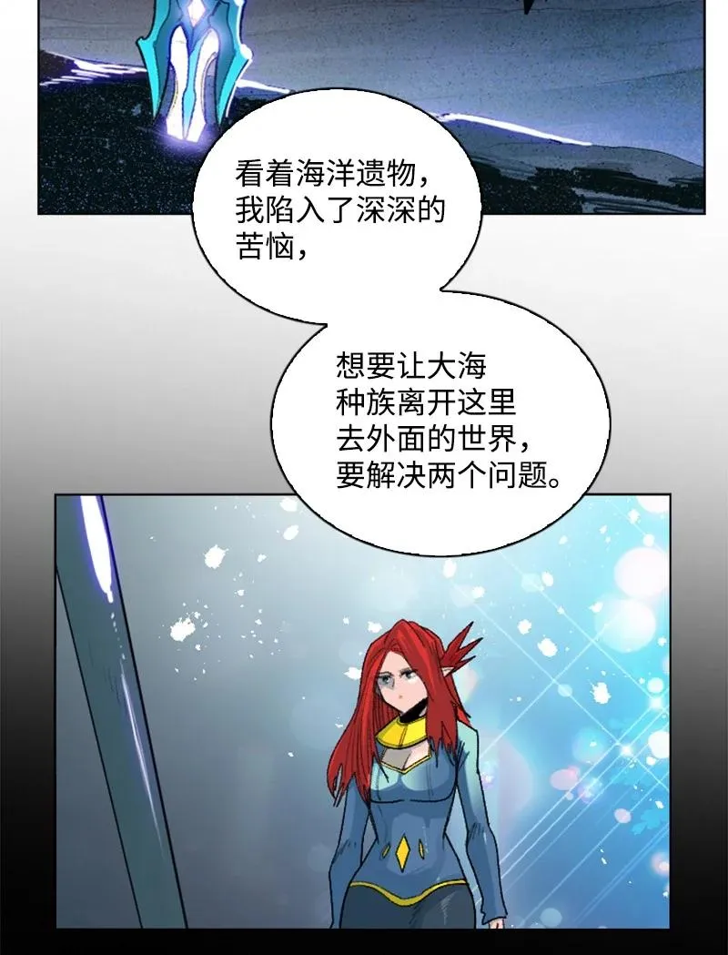 139 成为女王 第26页
