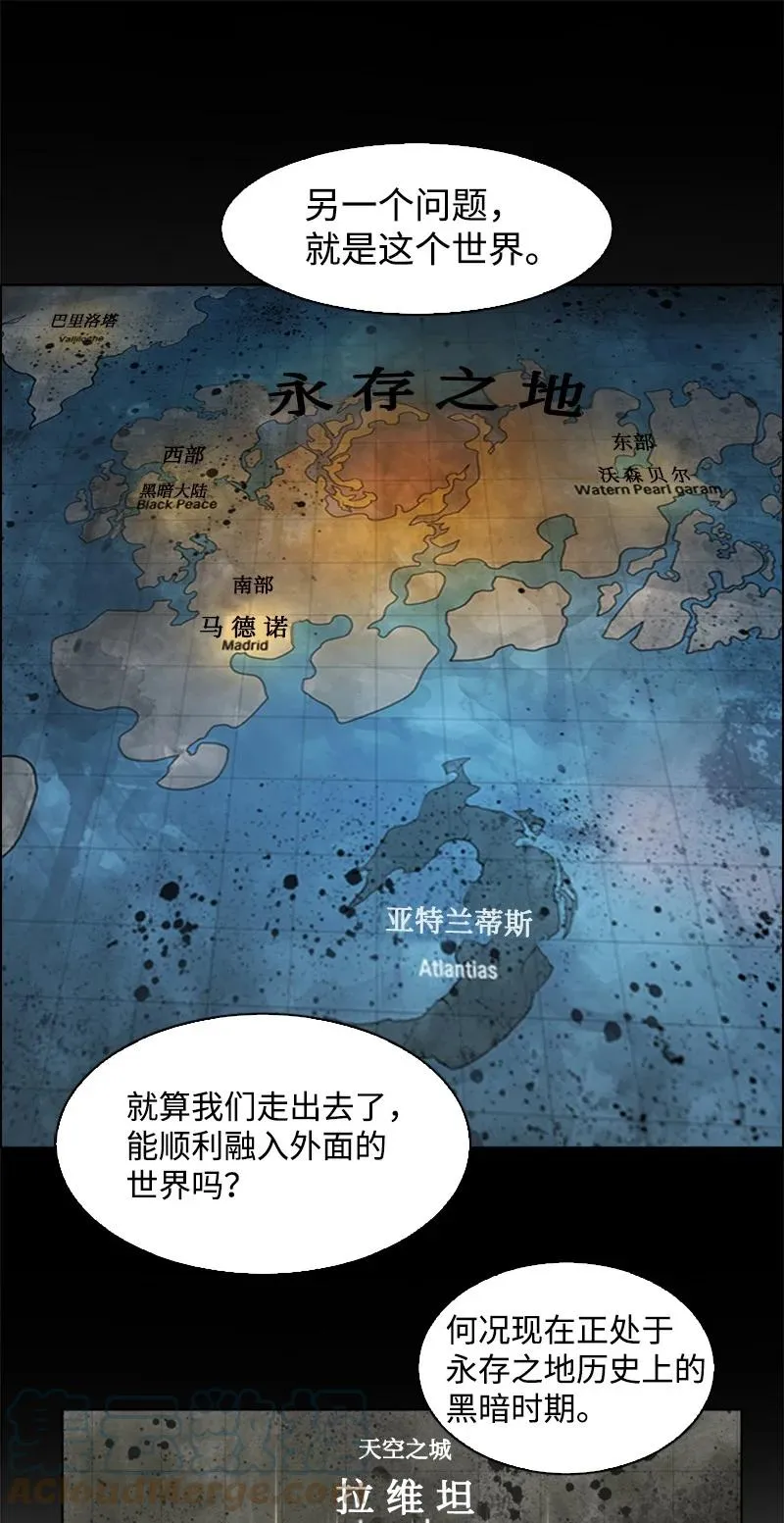 139 成为女王 第28页
