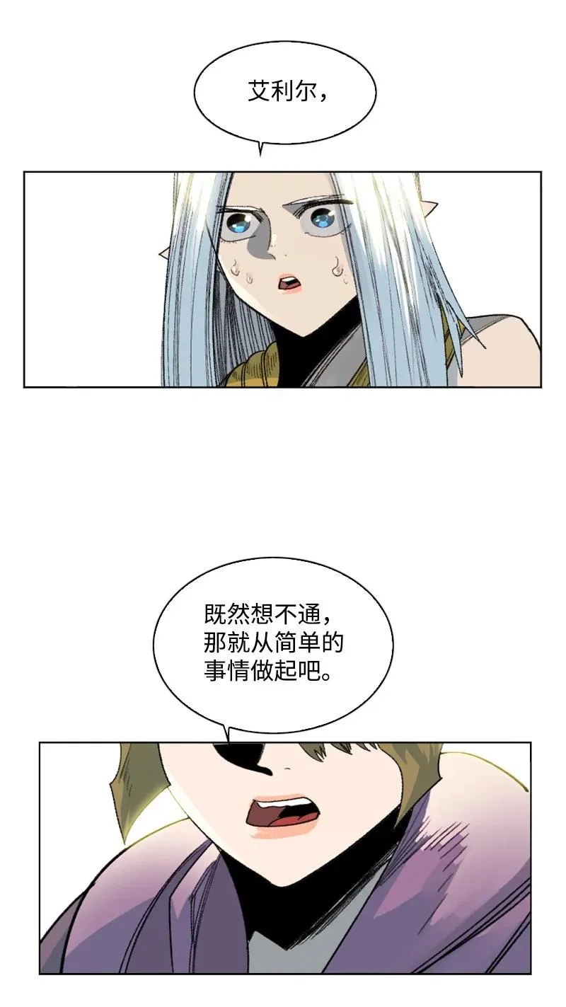 139 成为女王 第30页
