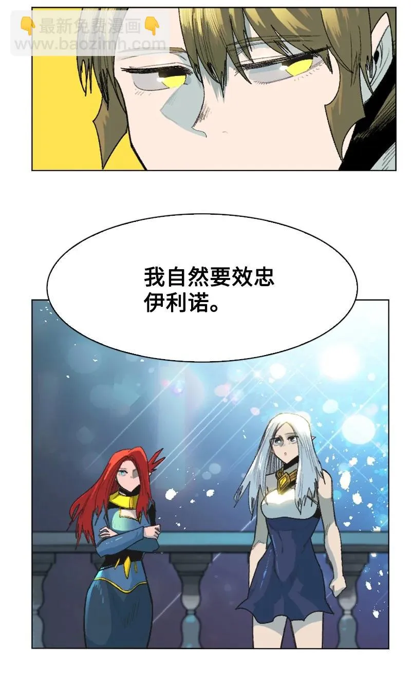 139 成为女王 第35页