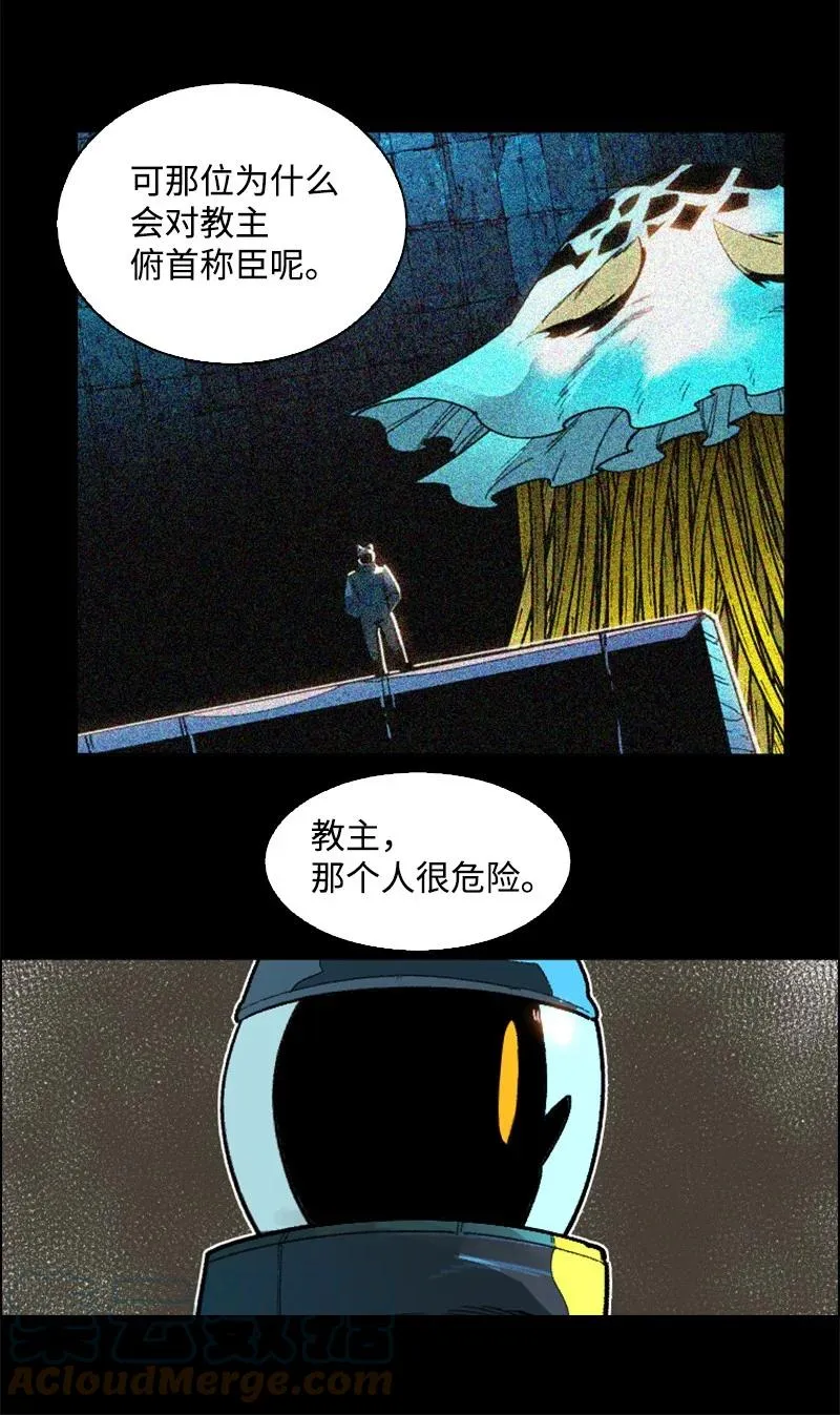139 成为女王 第43页