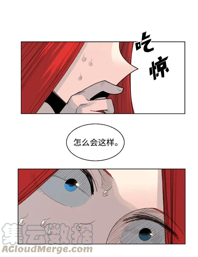 139 成为女王 第46页