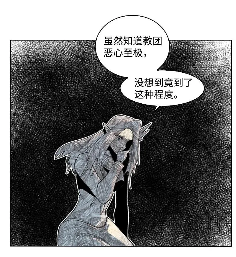 139 成为女王 第47页