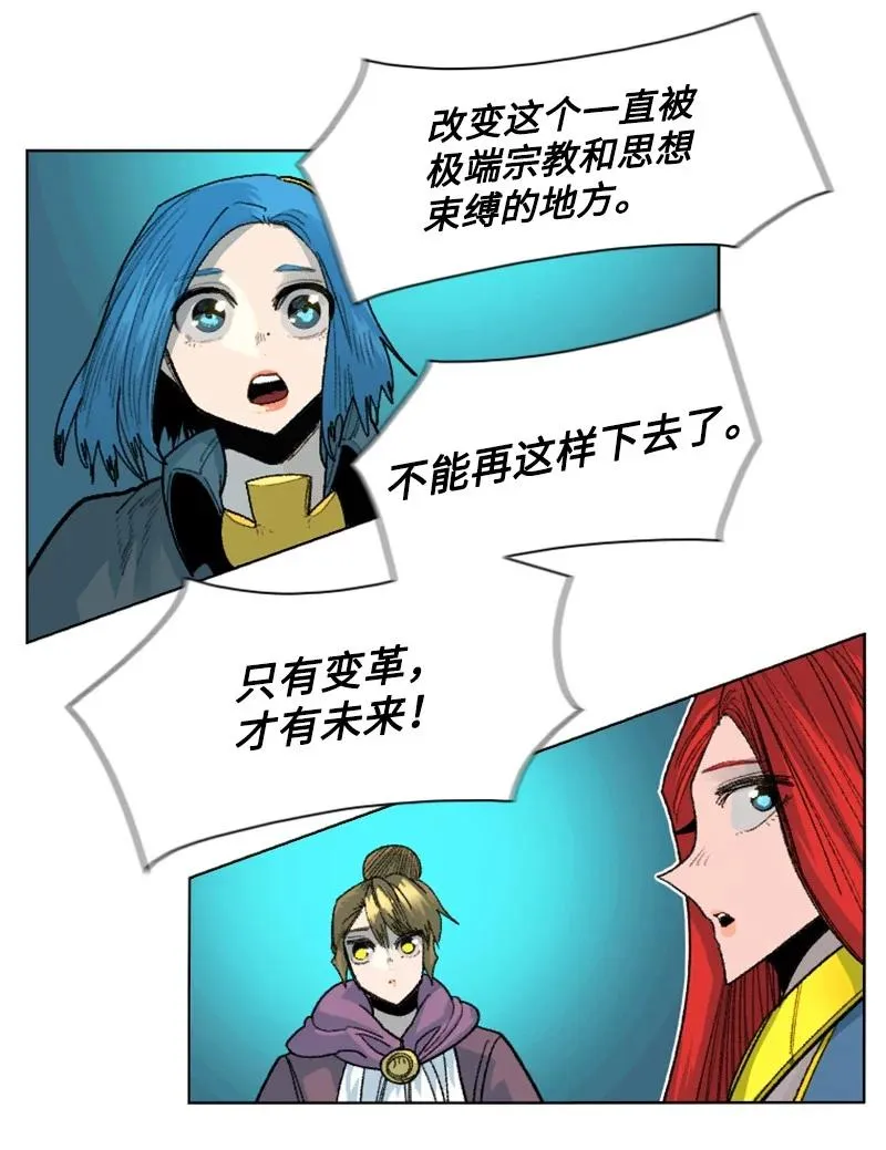 139 成为女王 第53页