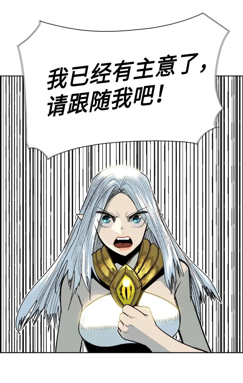 139 成为女王 第54页