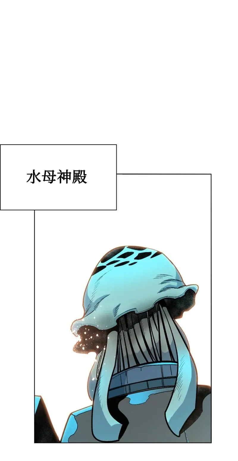 139 成为女王 第56页