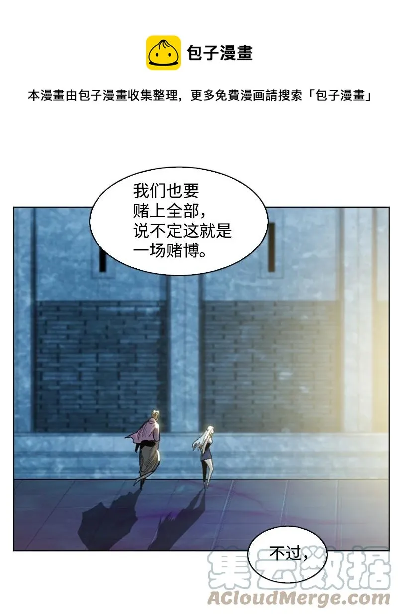 139 成为女王 第58页