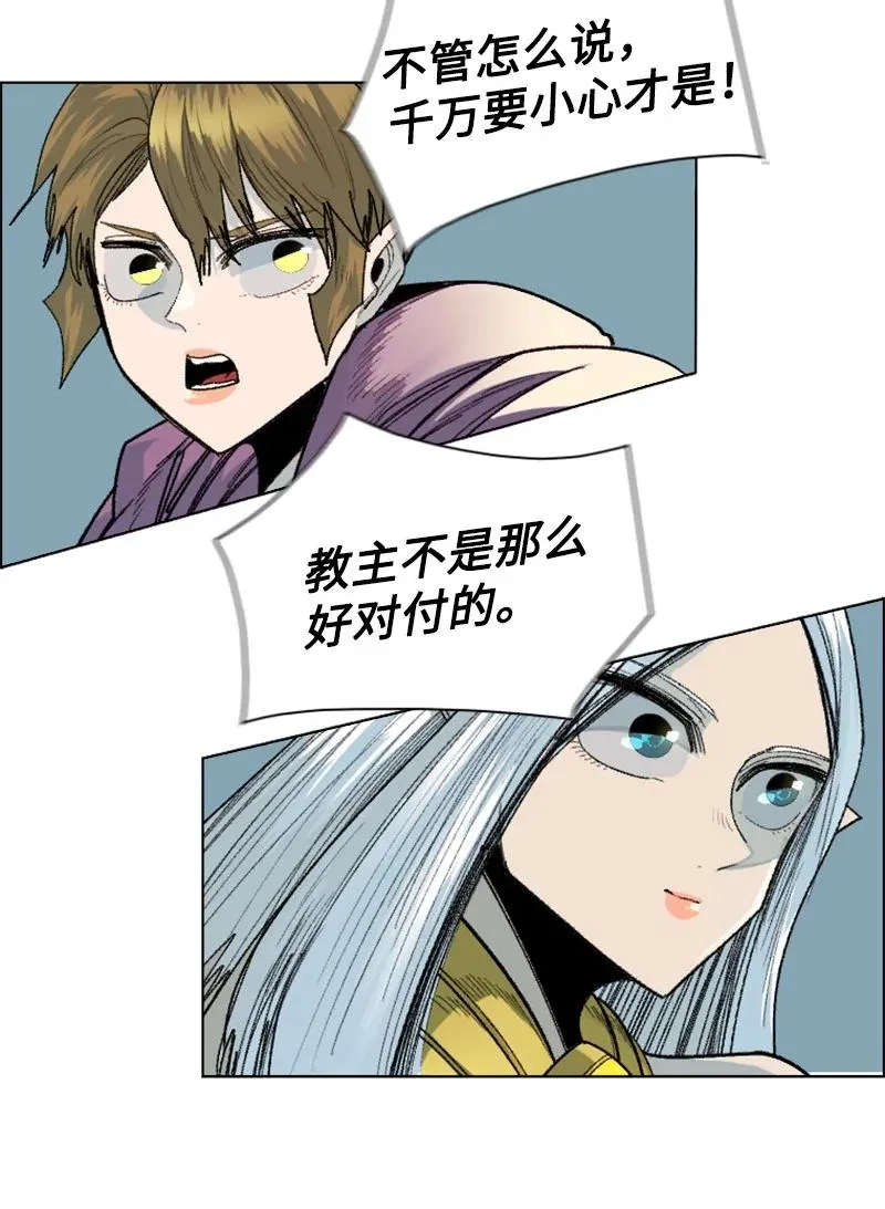 139 成为女王 第60页