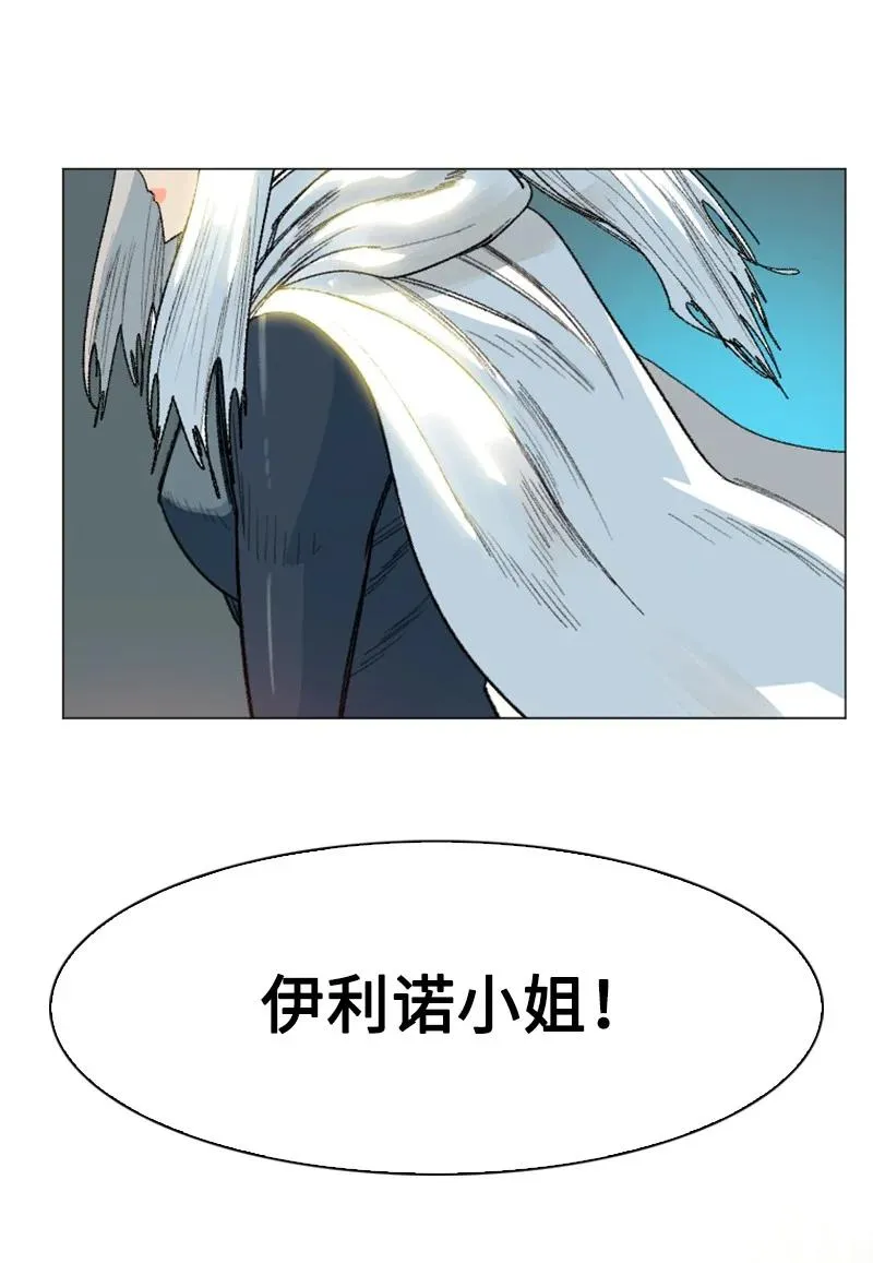 139 成为女王 第80页