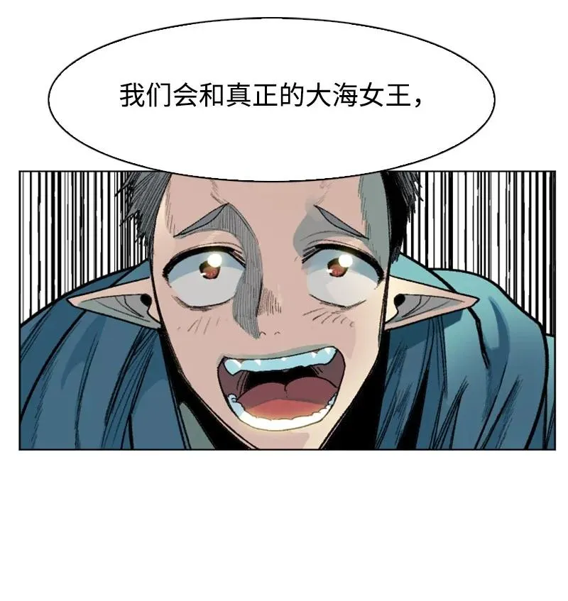 140 颠覆预言 第15页