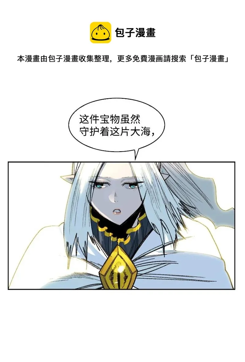 140 颠覆预言 第27页