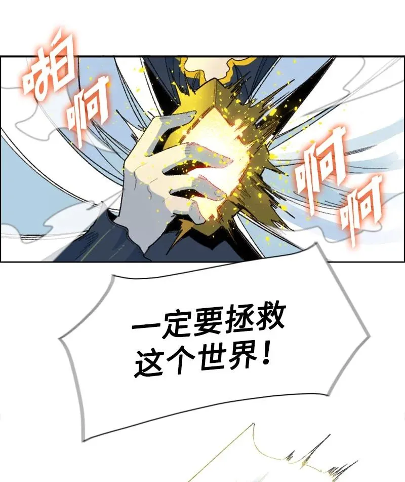 140 颠覆预言 第29页