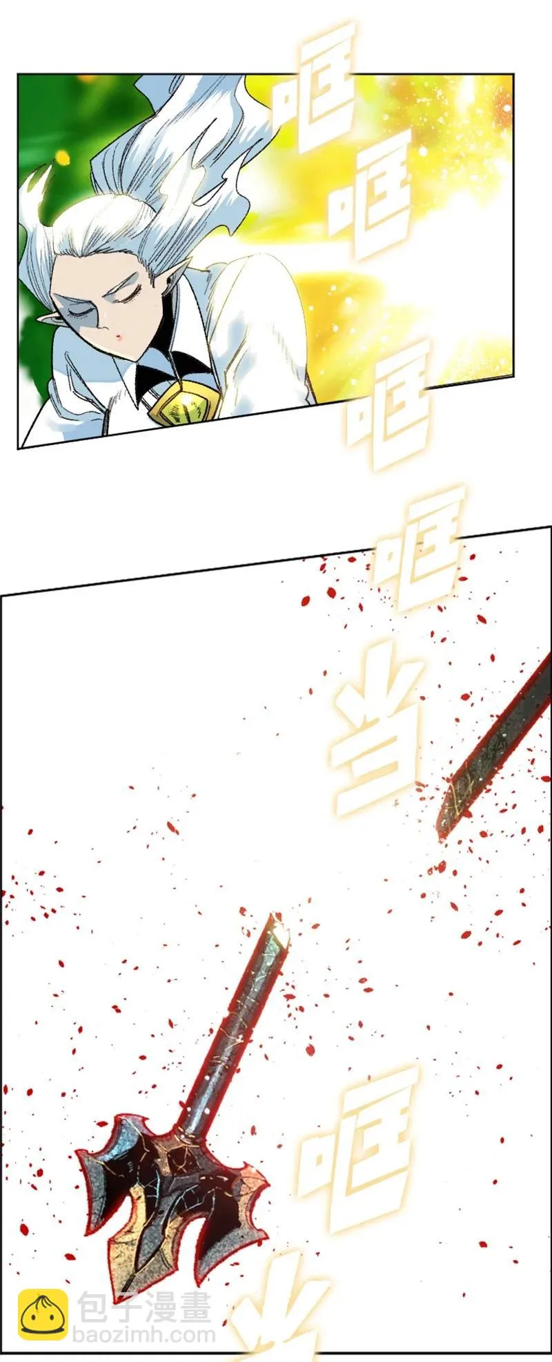 140 颠覆预言 第36页