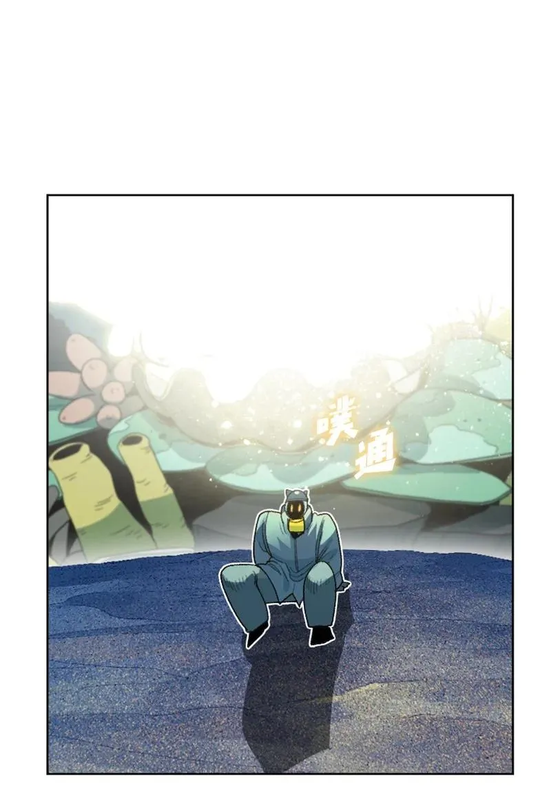 140 颠覆预言 第44页