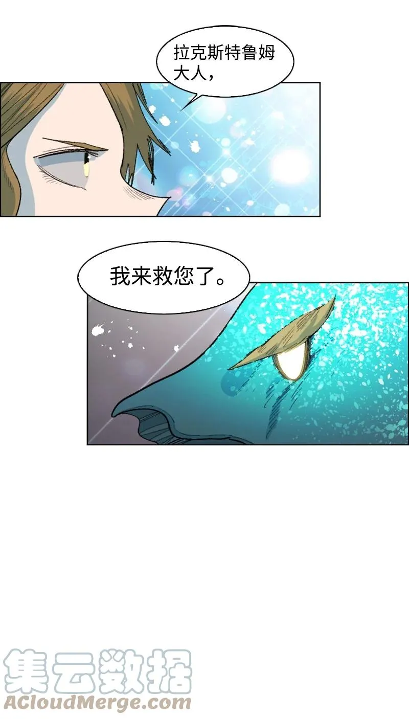 140 颠覆预言 第52页