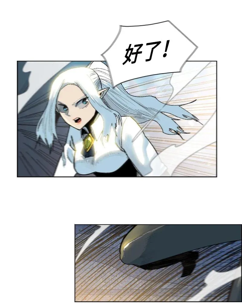 140 颠覆预言 第66页