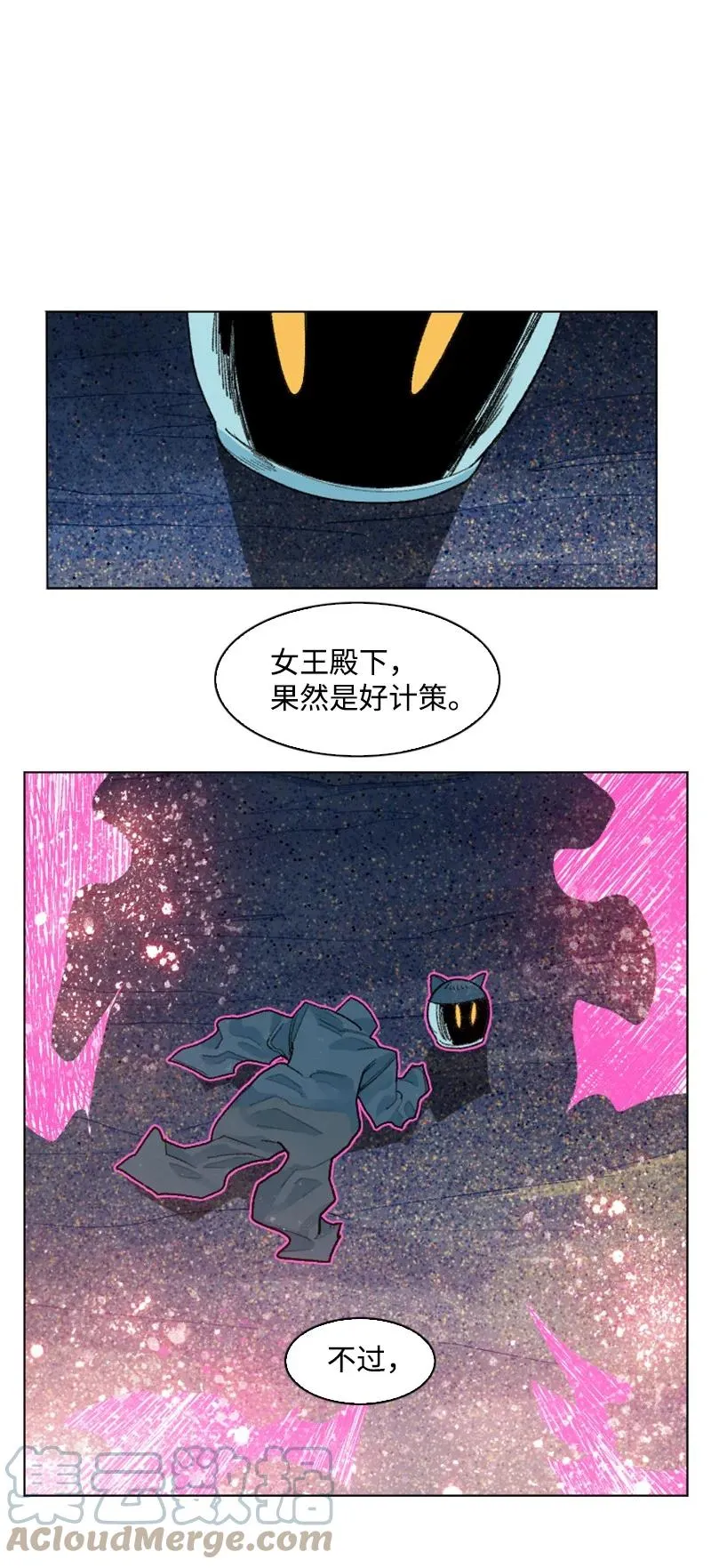 140 颠覆预言 第73页