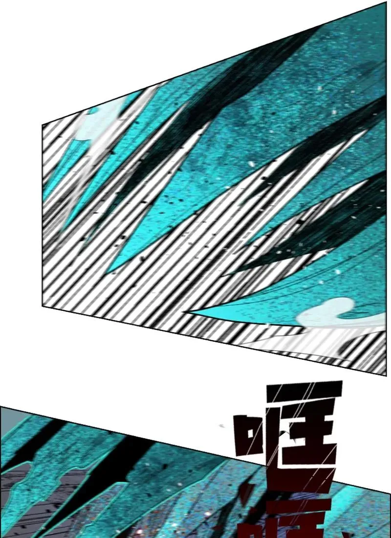141 千年怪物 第12页