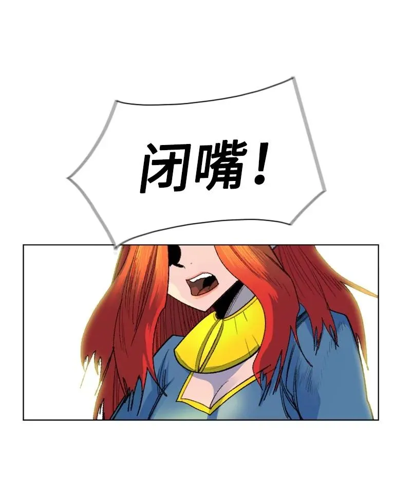 141 千年怪物 第19页