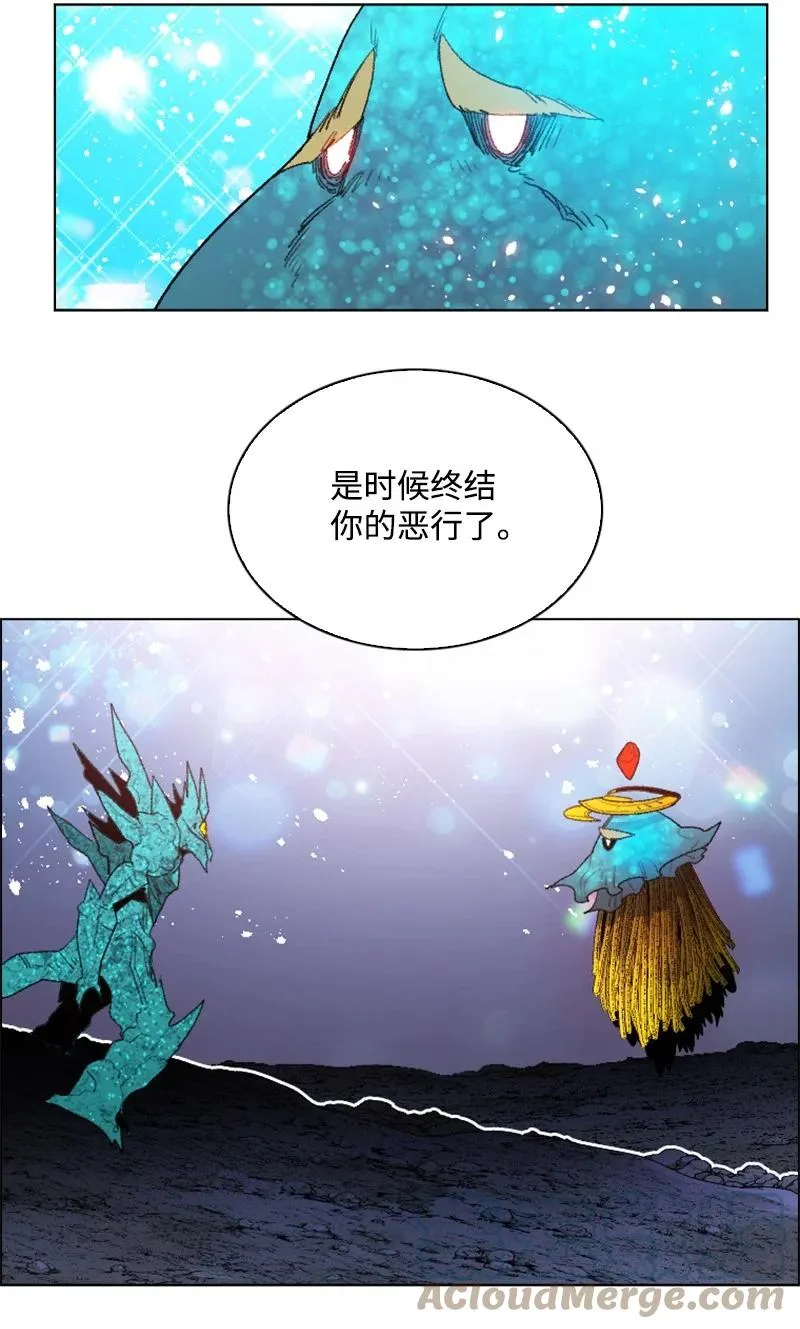 141 千年怪物 第53页