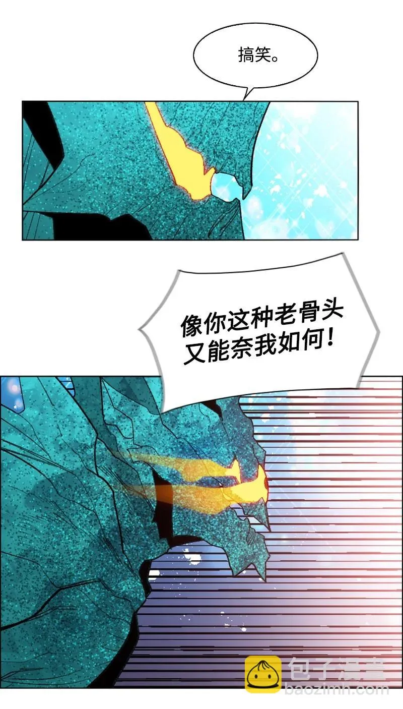 141 千年怪物 第54页