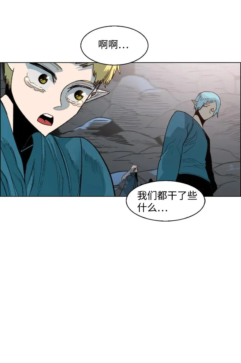 141 千年怪物 第64页
