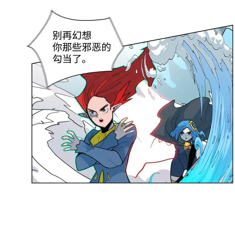 141 千年怪物 第74页